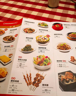 餐饮经营 | 西贝莜面村 闭眼造产品，睁眼做“营销”