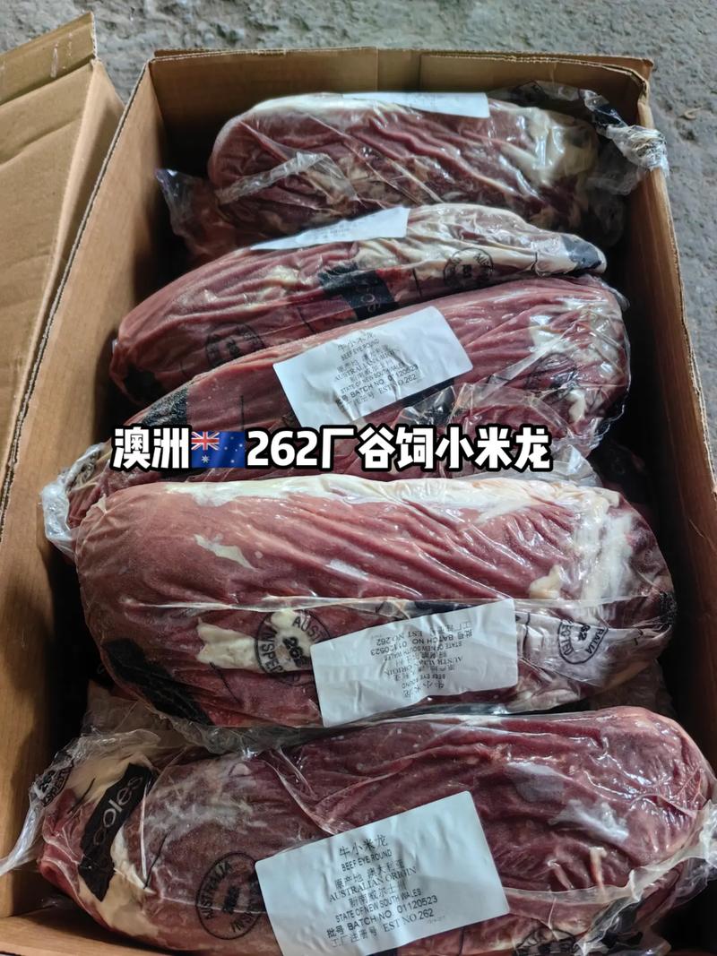 烤肉火锅澳洲谷饲262厂.#诚信经营#餐饮食材 #发货实拍